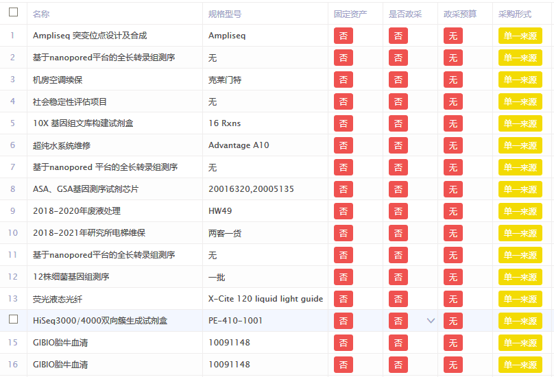 兴发娱乐·(中国)官网登录入口