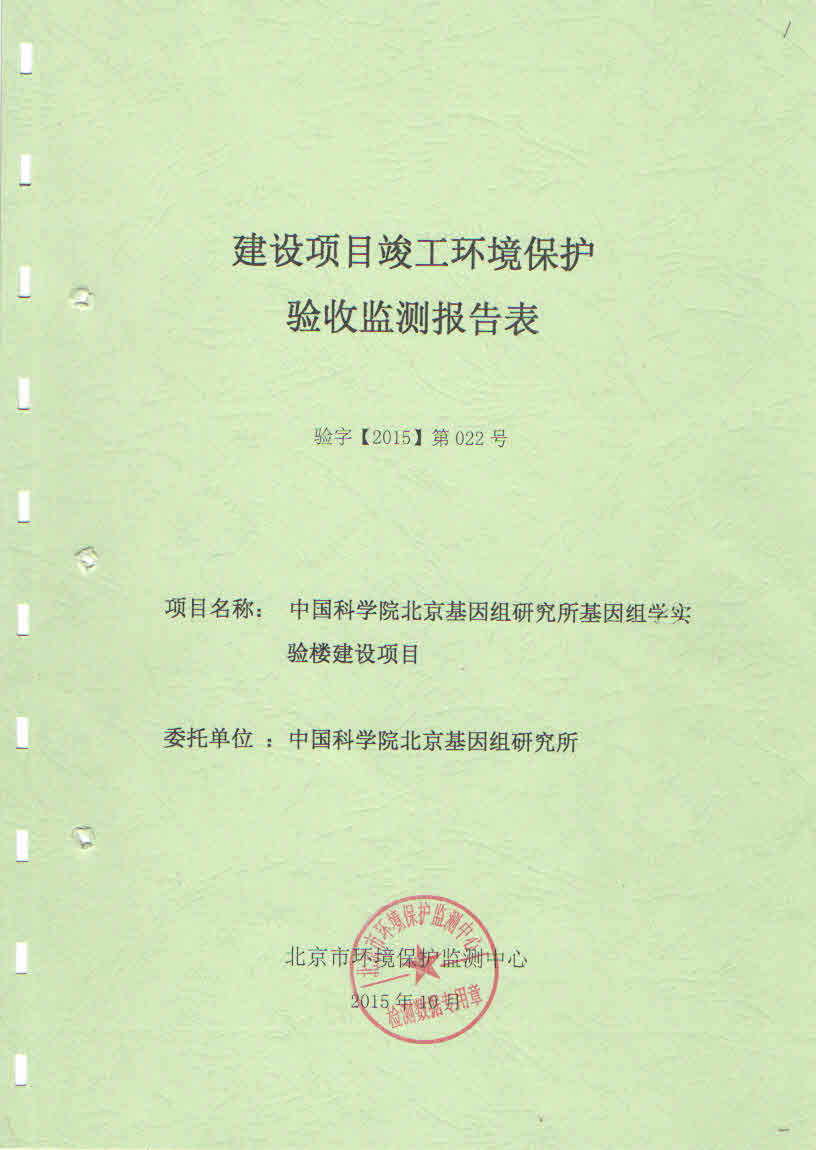 兴发娱乐·(中国)官网登录入口