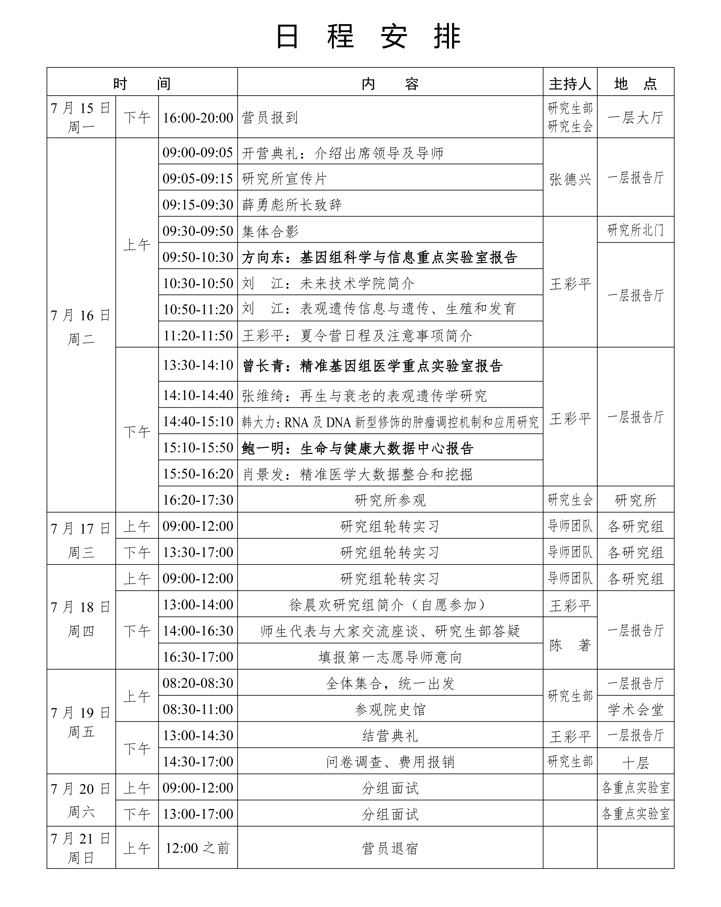 兴发娱乐·(中国)官网登录入口